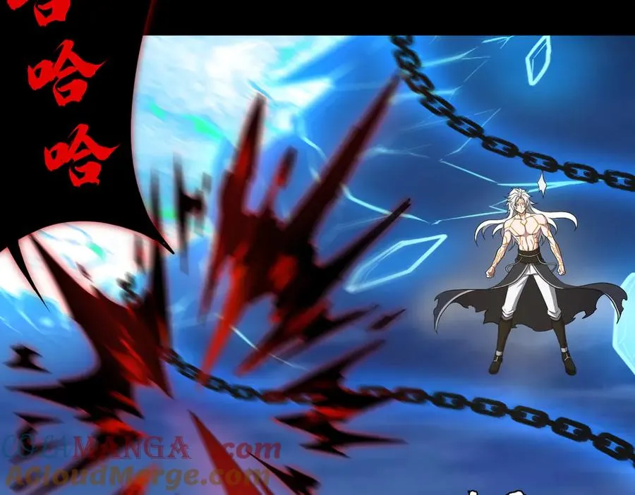 第74话 轩辕剑24