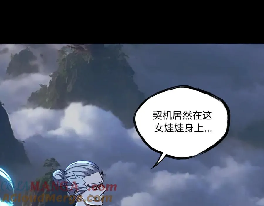 第78话 落幕下84