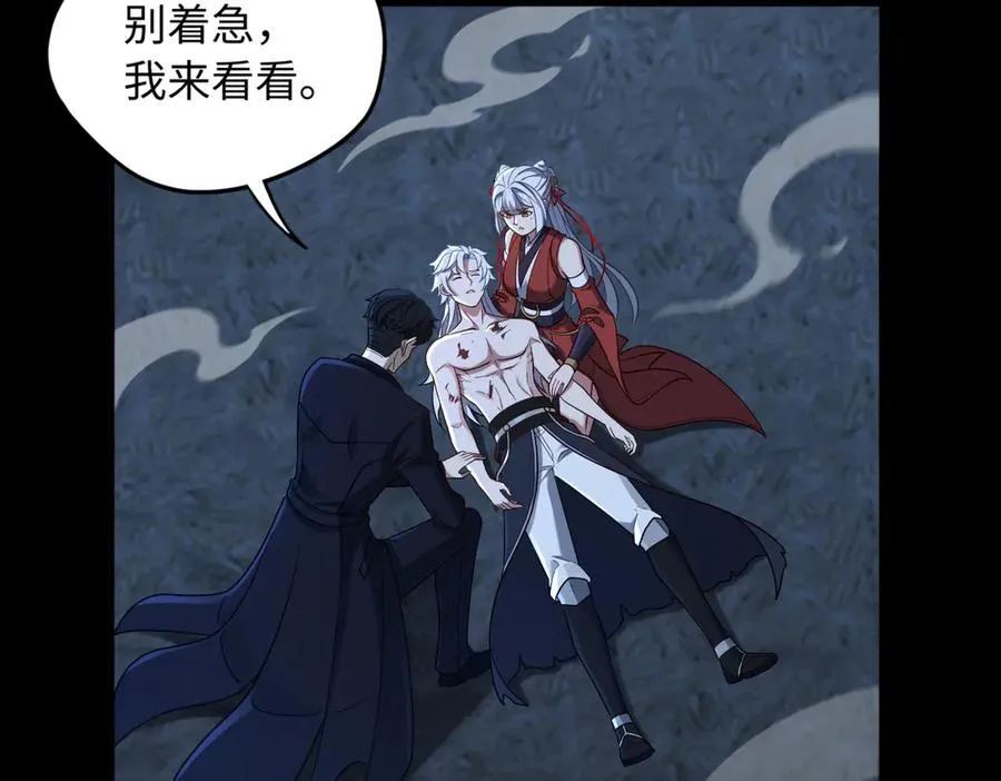 第76话 变数7
