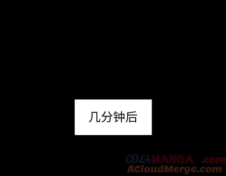 第73话 救援赶到？！36