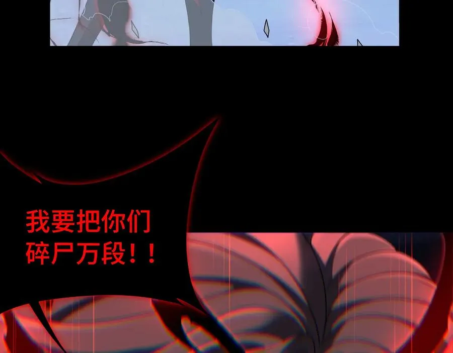 第74话 轩辕剑67