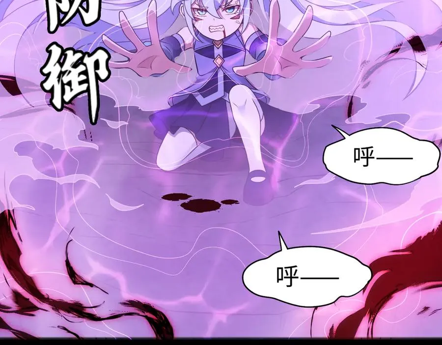 第74话 轩辕剑11