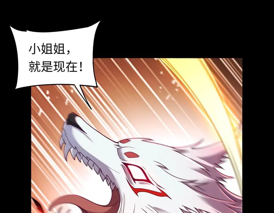 第74话 轩辕剑44