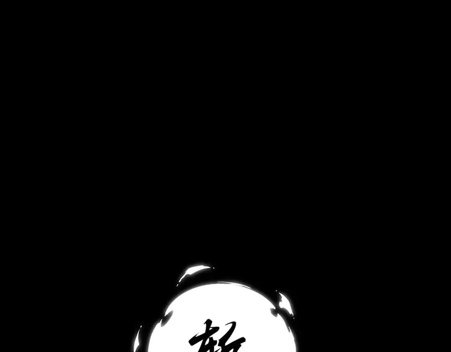 第74话 轩辕剑83