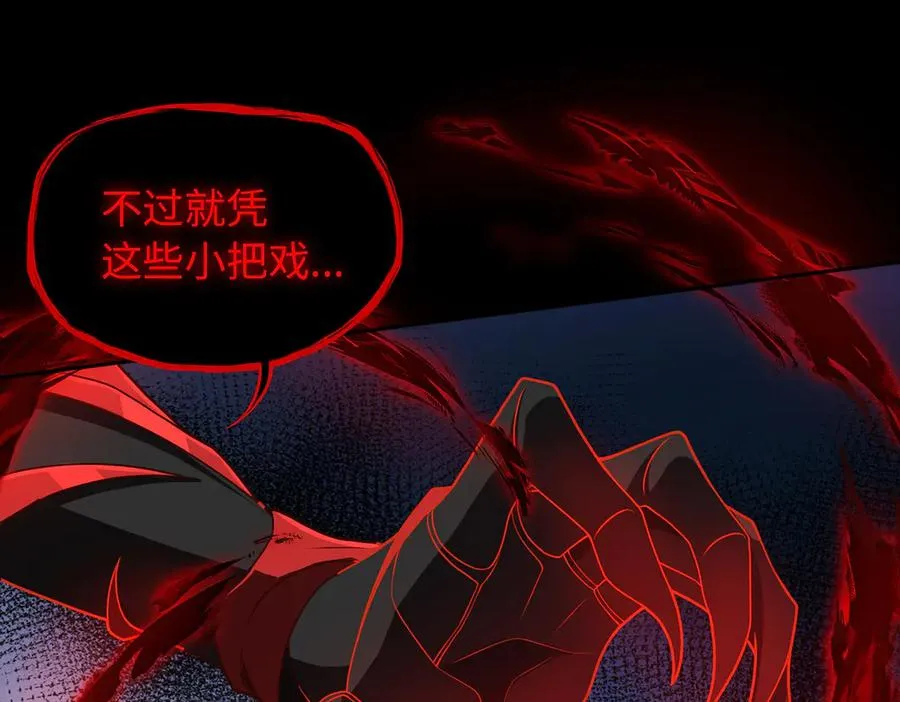 第71话 混沌危机40