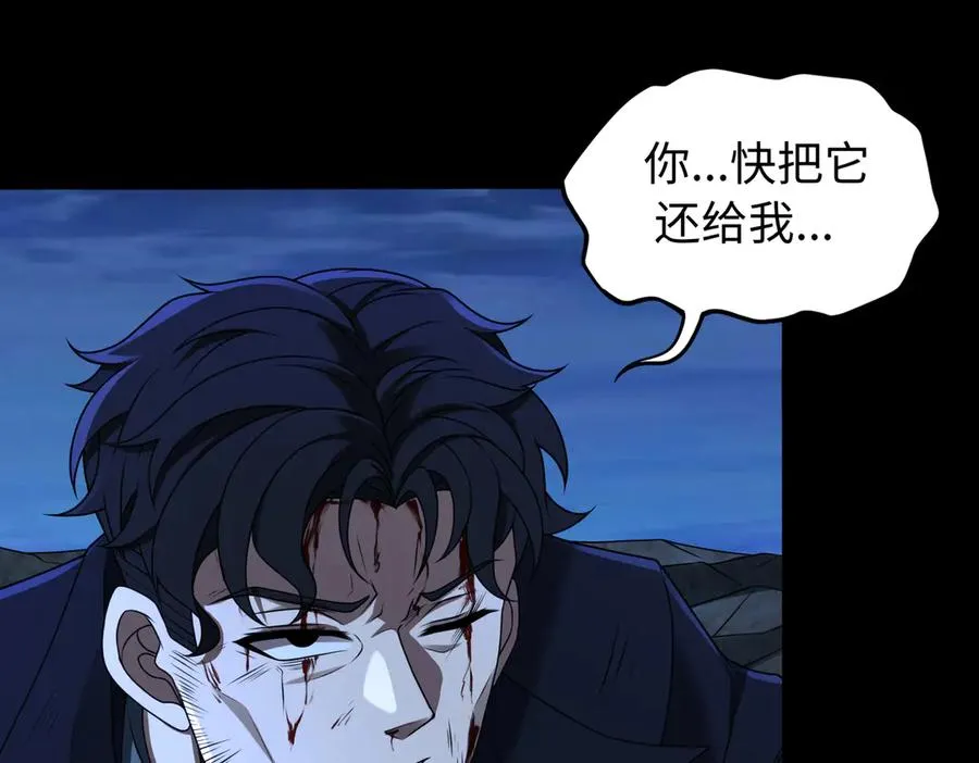 第76话 变数86