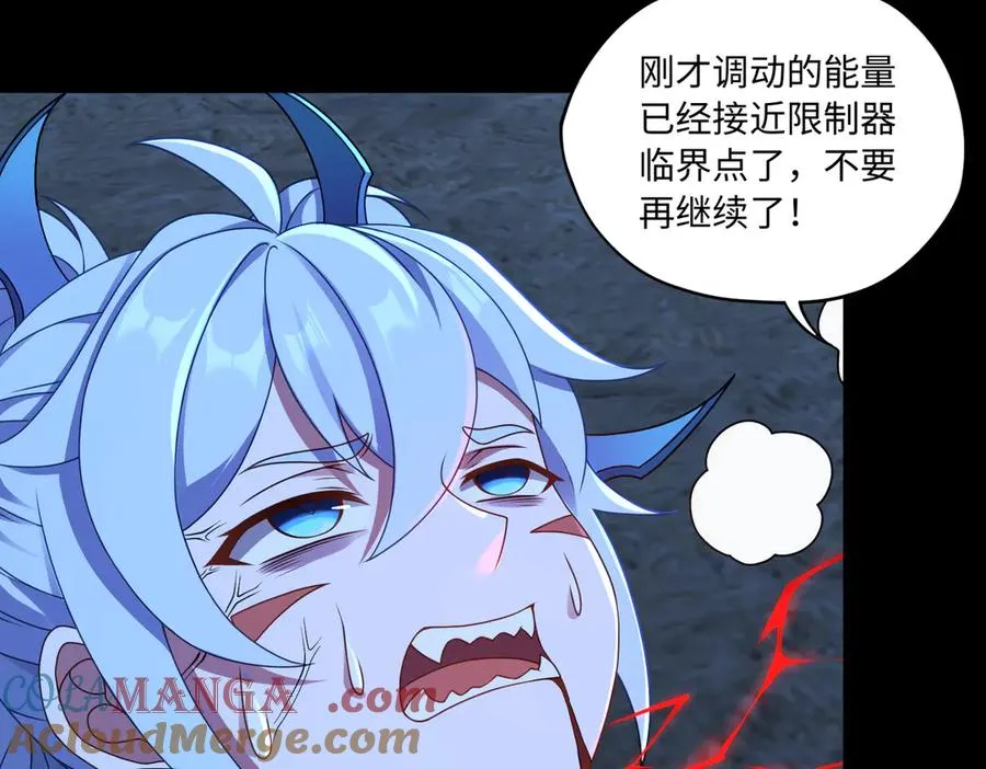 第74话 轩辕剑18