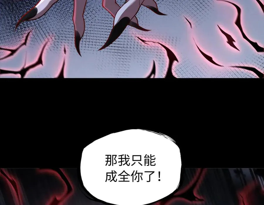 第76话 变数90