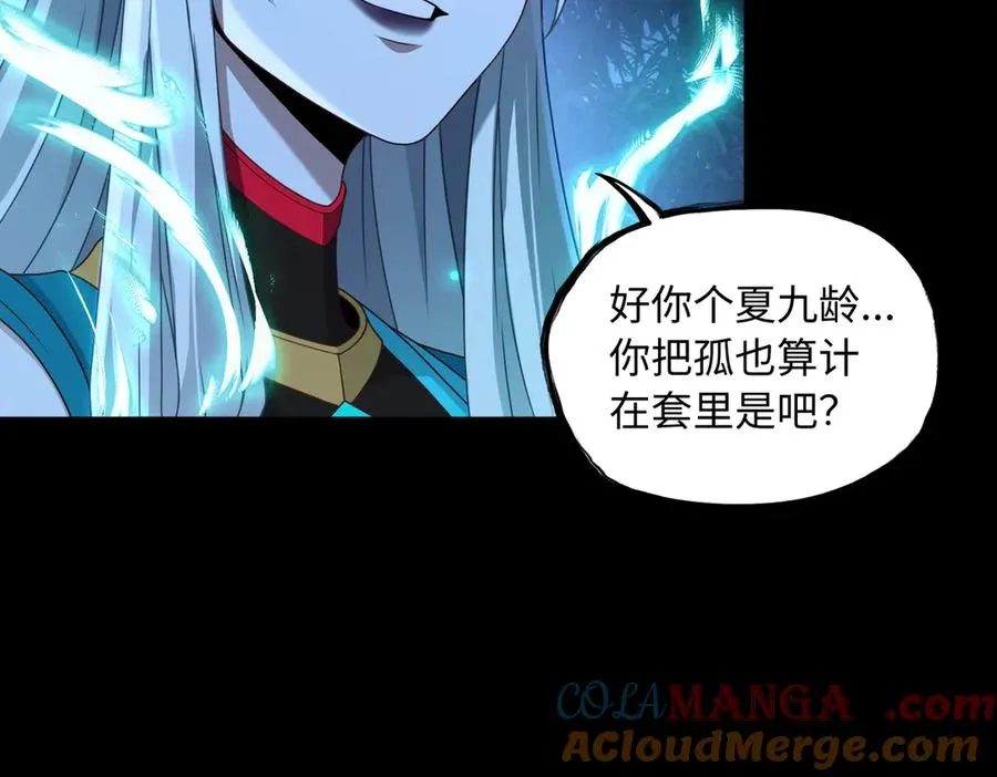 第78话 落幕下12