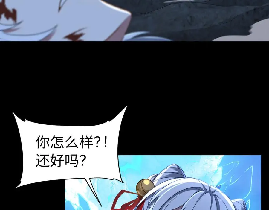 第75话 再次封印91