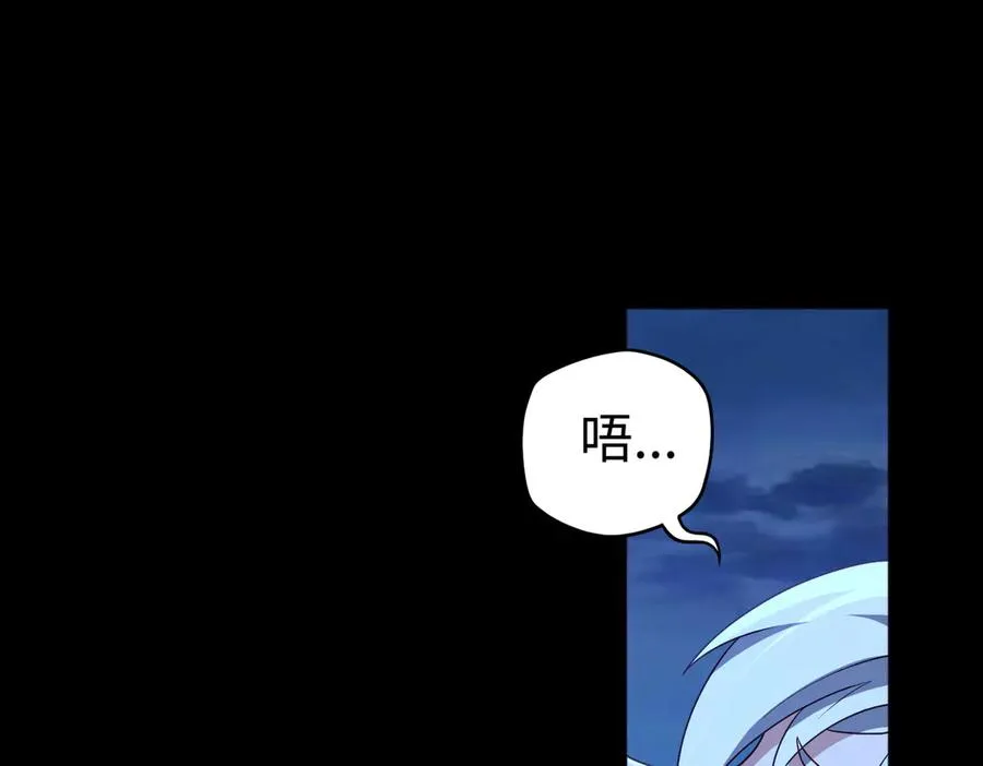 第73话 救援赶到？！31