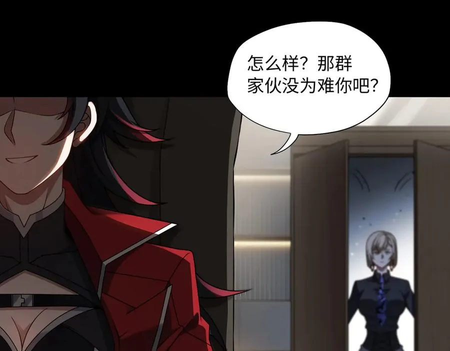 第79话 九州会议89