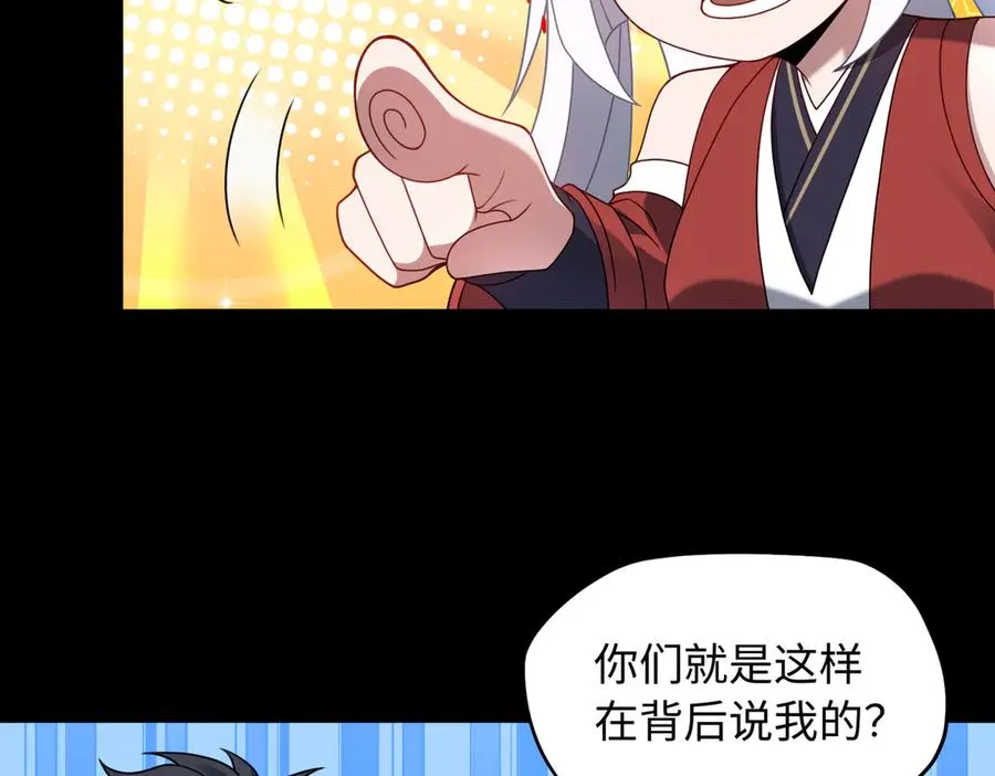 第77话 落幕上52