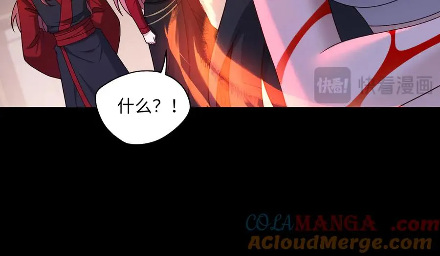 第82话 融合残躯69