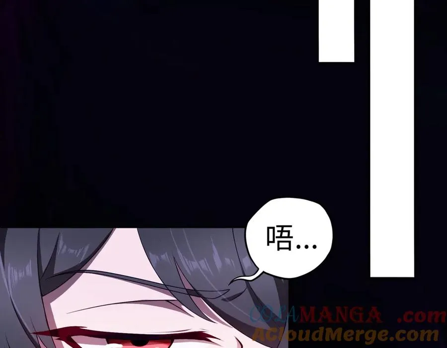 第82话 融合残躯6