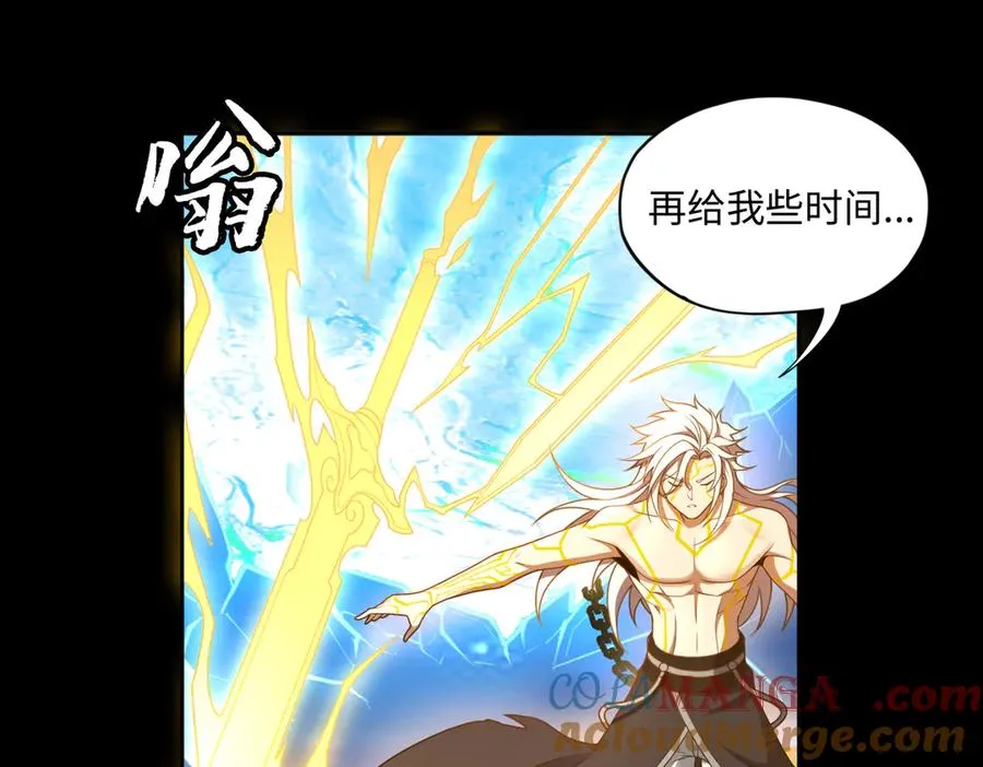 第75话 再次封印16
