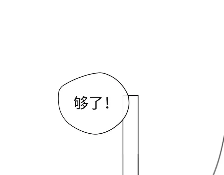 第80话 隐情31