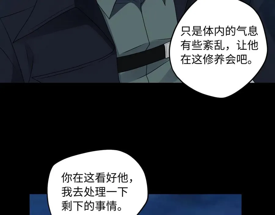 第76话 变数10