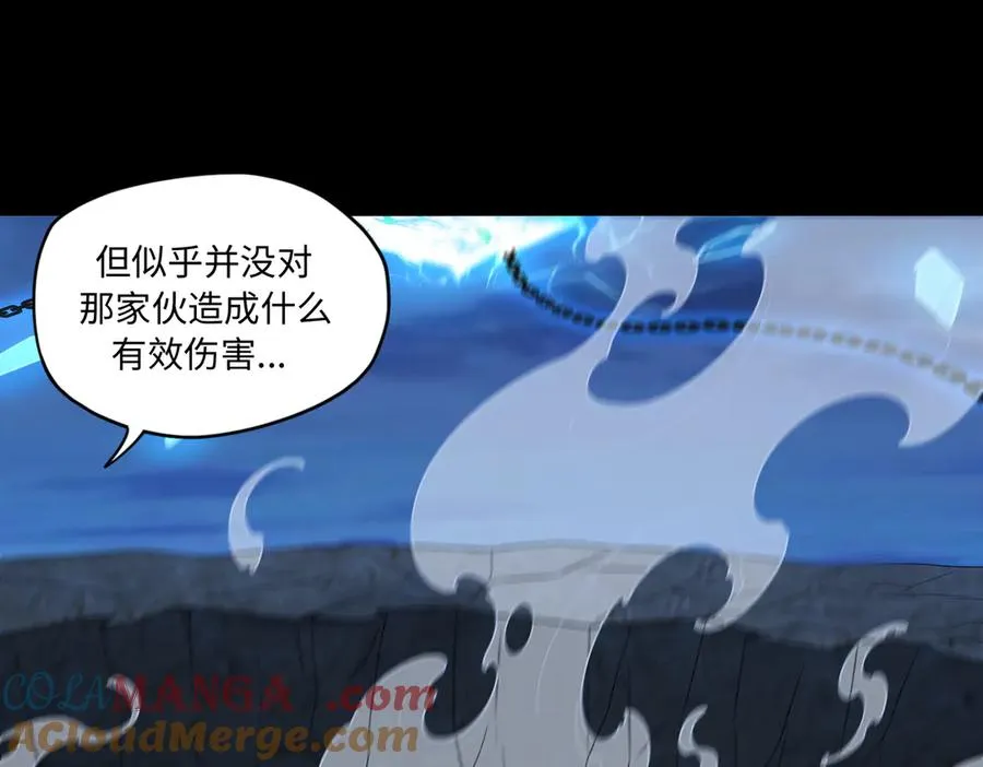 第74话 轩辕剑63