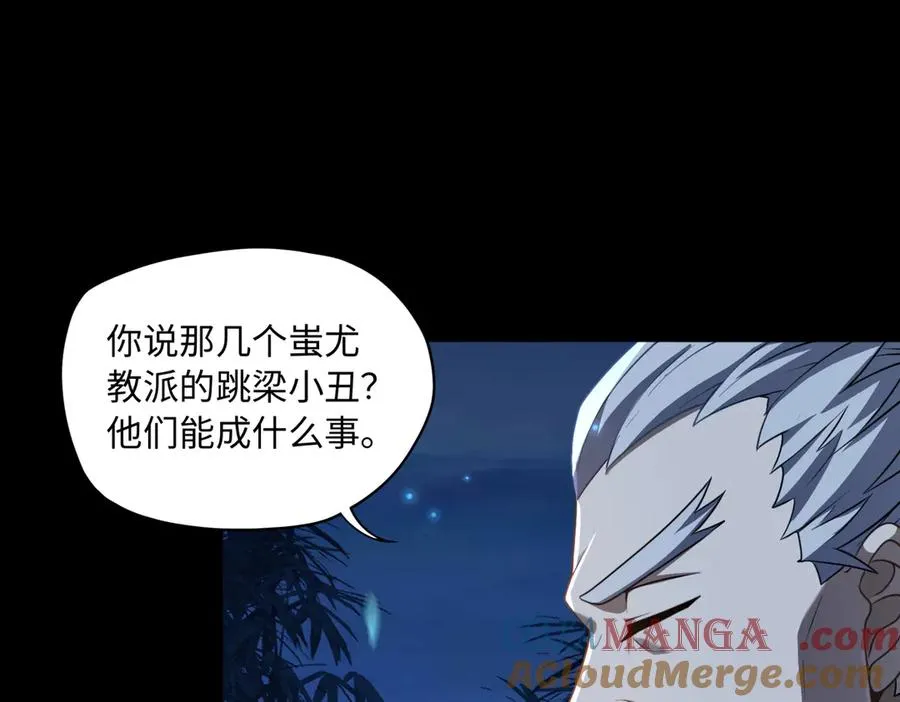 第77话 落幕上87