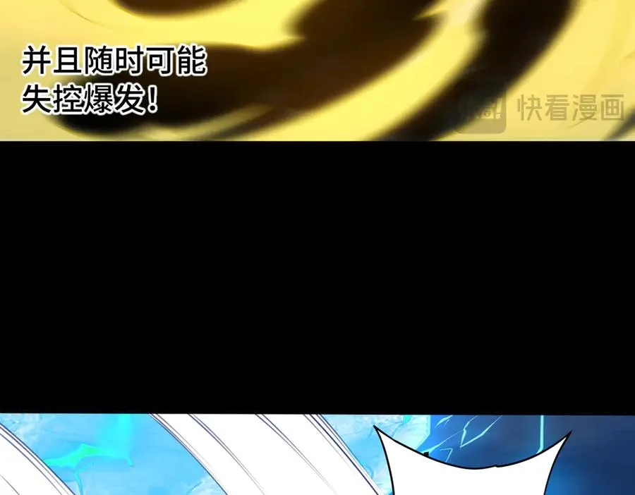 第73话 救援赶到？！62