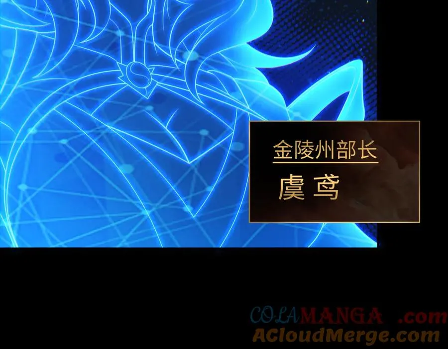 第79话 九州会议48