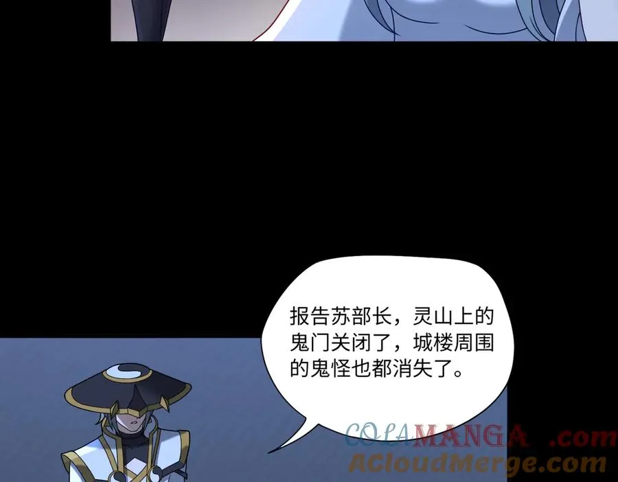第78话 落幕下54