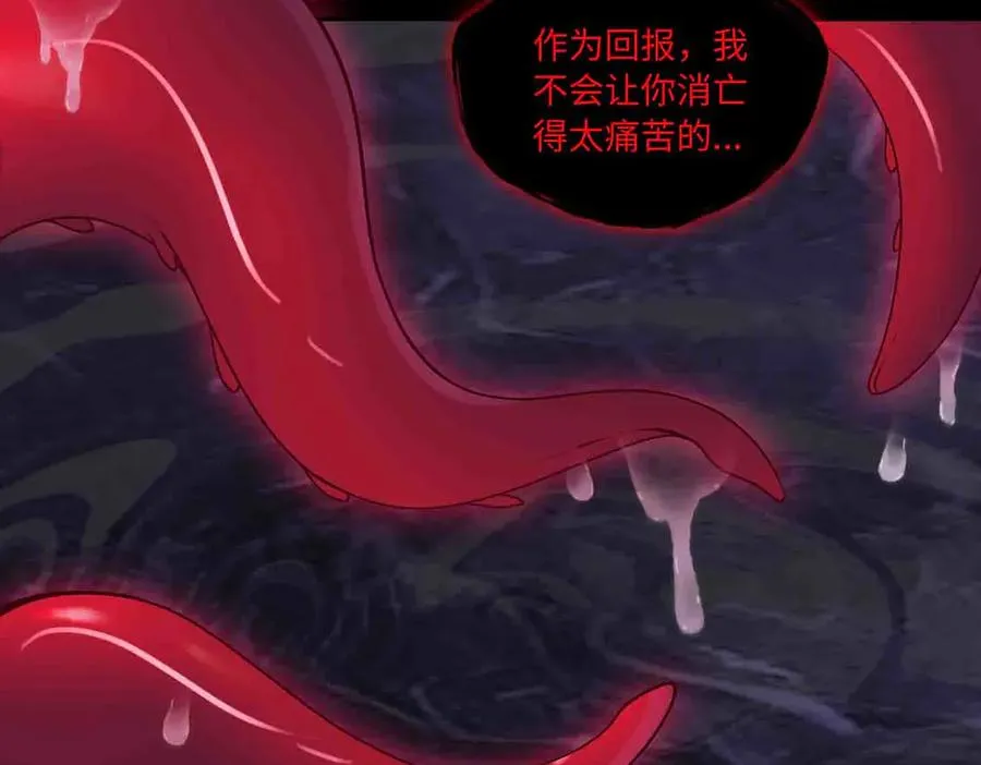 第82话 融合残躯40