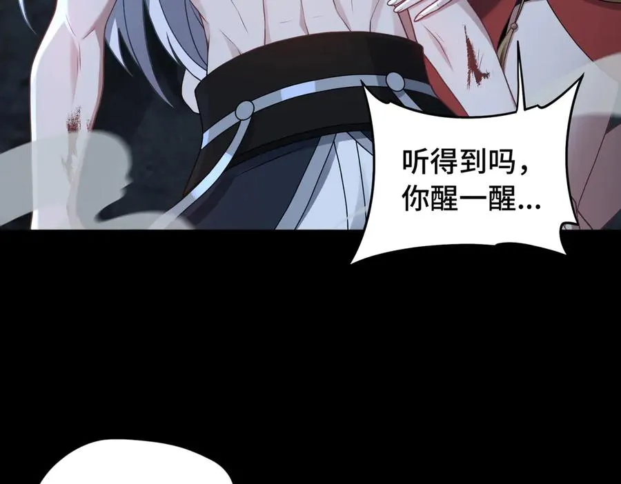 第76话 变数6