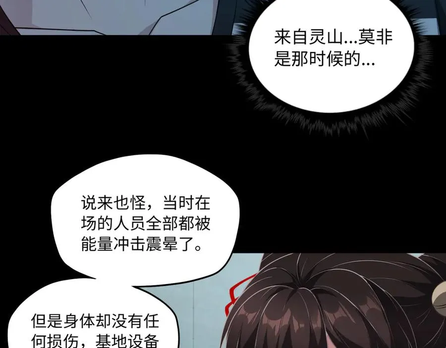 第79话 九州会议20