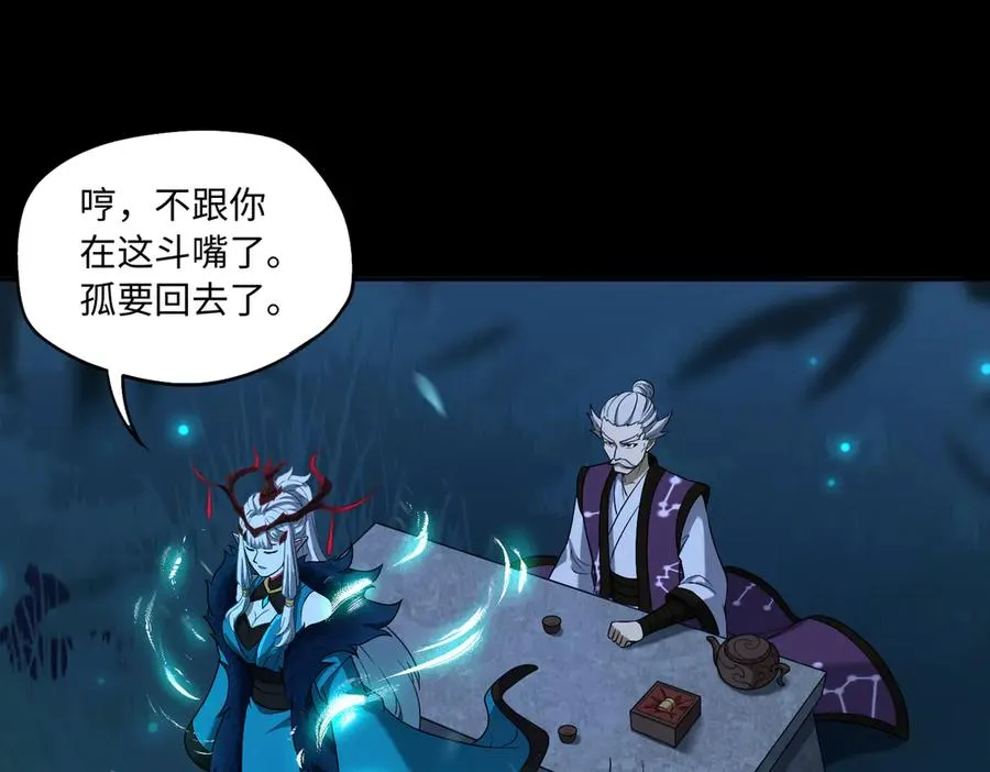 第78话 落幕下13