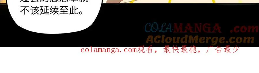 第74话 轩辕剑96