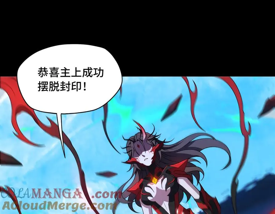 第71话 混沌危机6