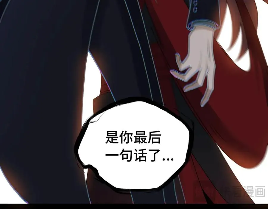 第76话 变数42
