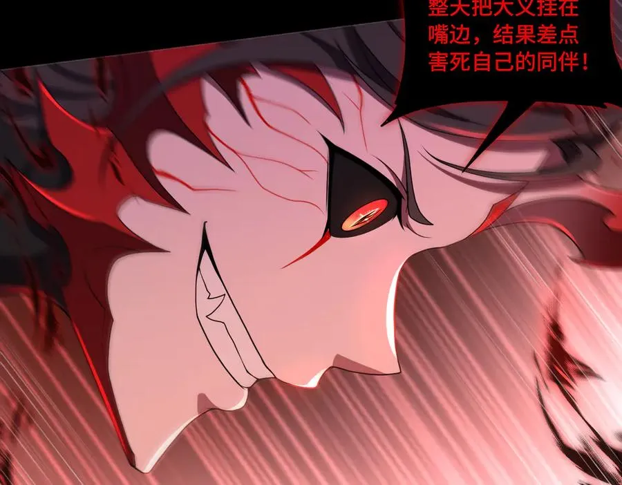 第74话 轩辕剑26