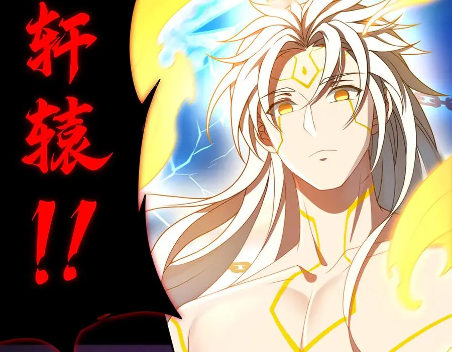 第73话 救援赶到？！74