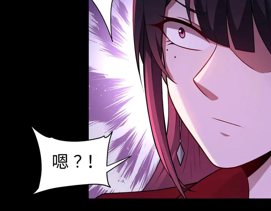 第82话 融合残躯49