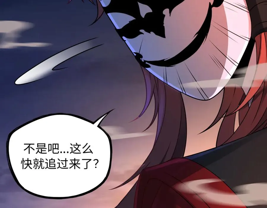 第76话 变数98