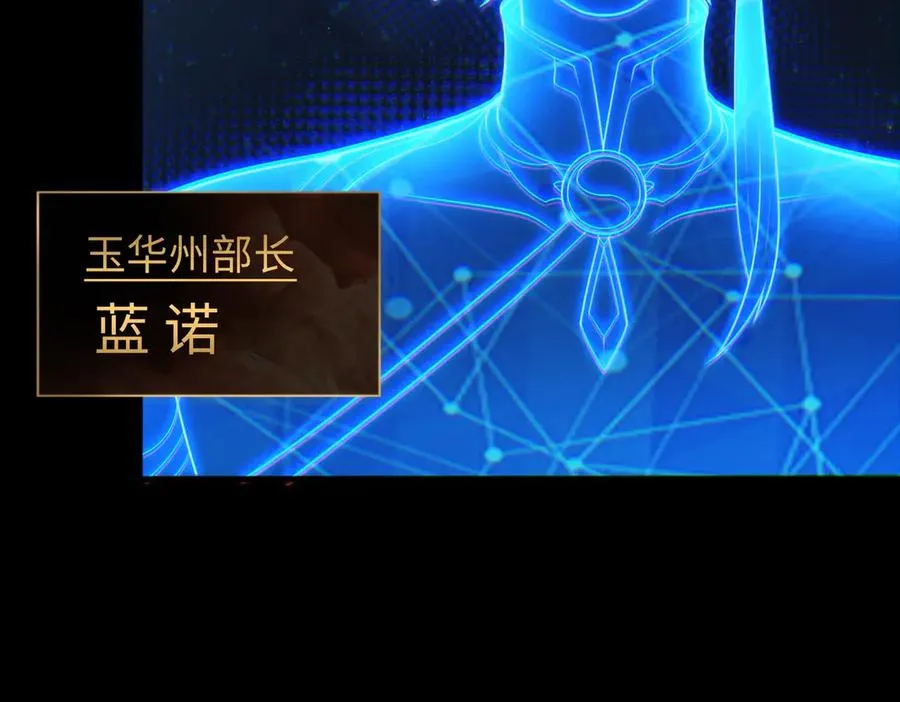 第79话 九州会议46