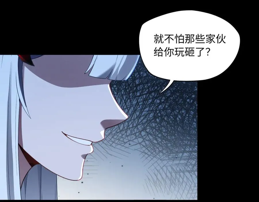 第77话 落幕上86