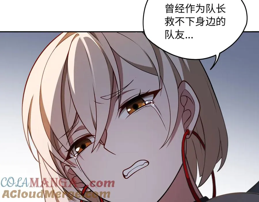 第80话 隐情27