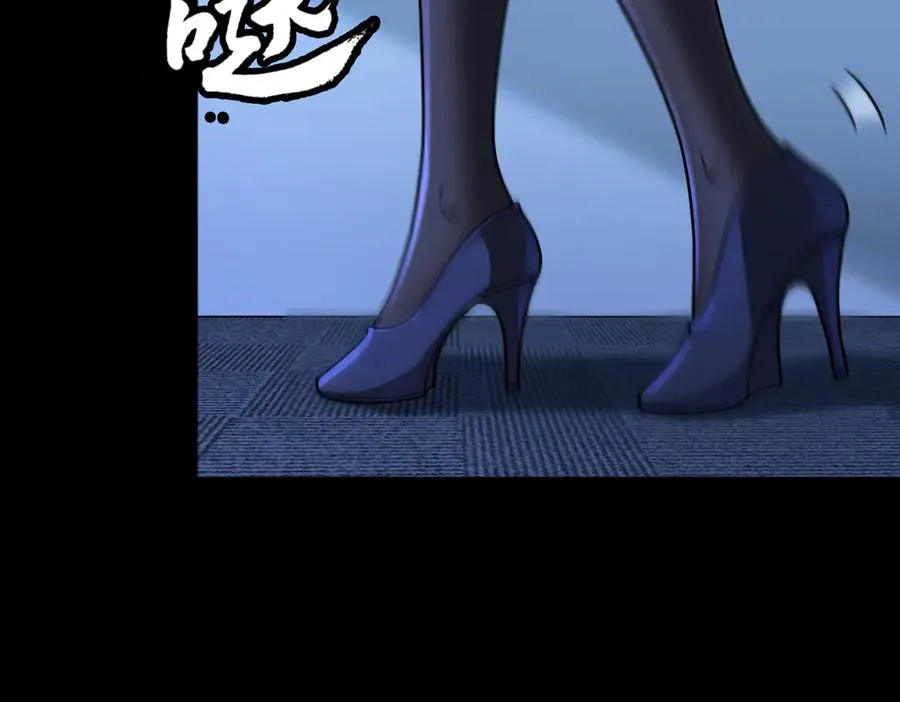 第79话 九州会议88