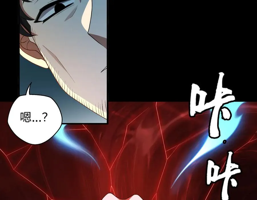 第73话 救援赶到？！49