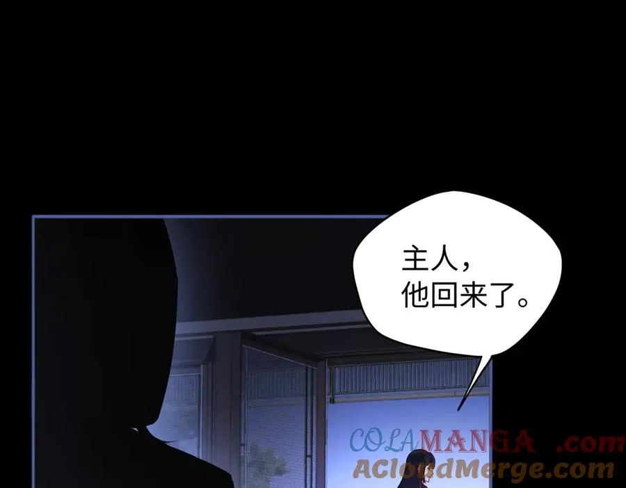 第81话 圣女9