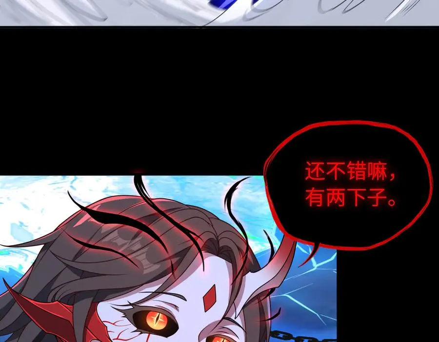 第71话 混沌危机38