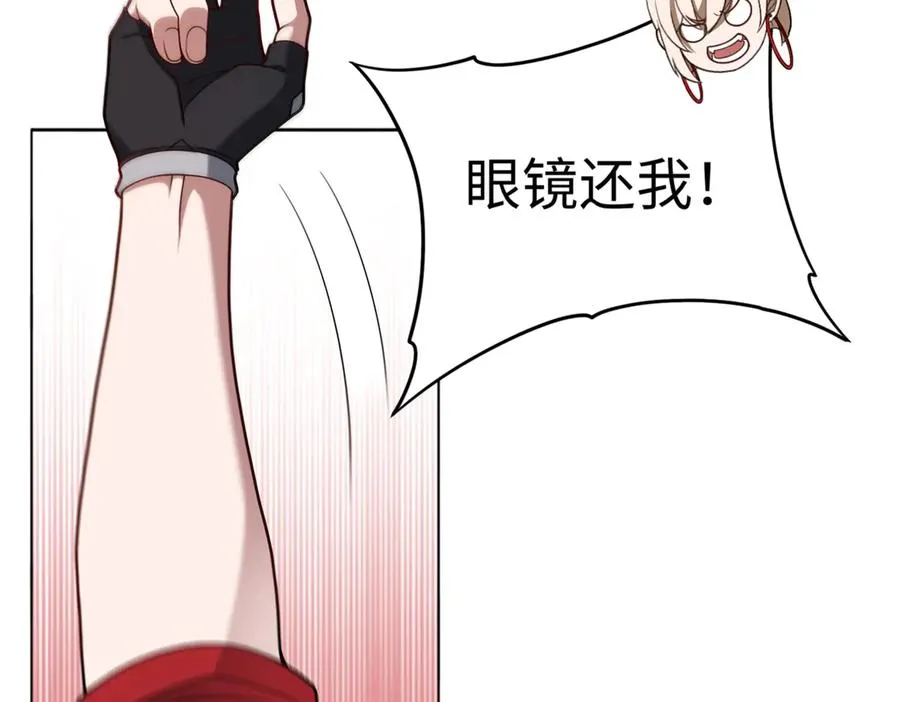 第80话 隐情8