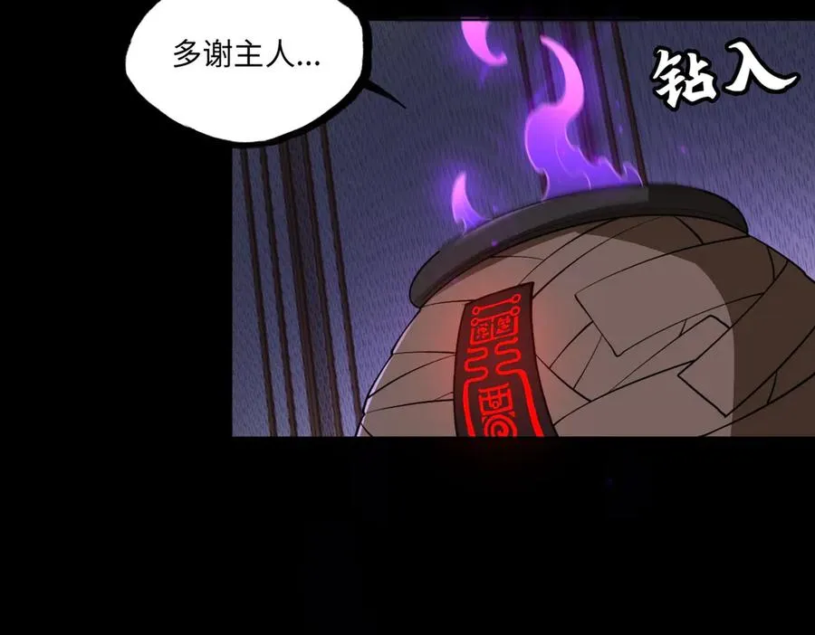 第81话 圣女62