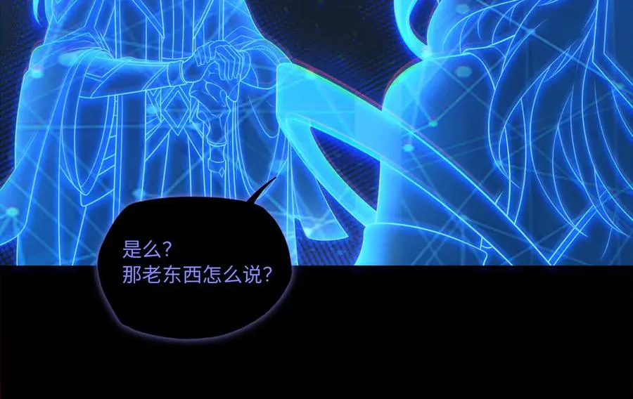 第79话 九州会议55