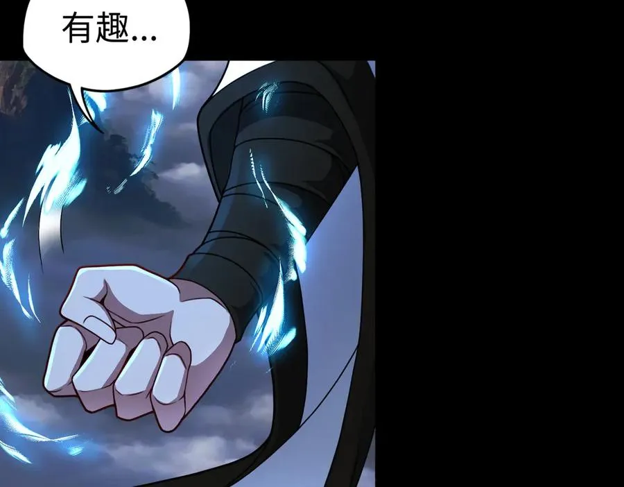 第78话 落幕下89