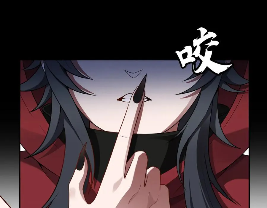 第81话 圣女43